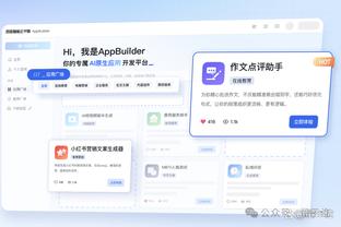 Kaiyun官方app使用方法截图2